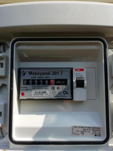 img 20190728 154356